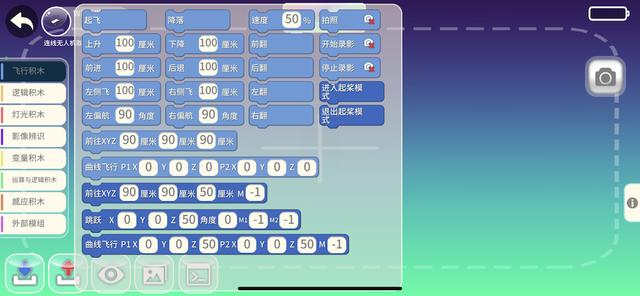 我测｜一款重量仅87克的无人机，如何链接大疆教育7年编程梦