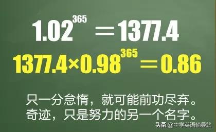 超级宝妈：复课在即，这8个公式10个方法一定要让孩子掌握