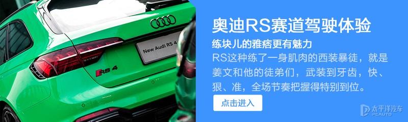 普通人离赛车最近的距离 体验最真实的模拟赛车