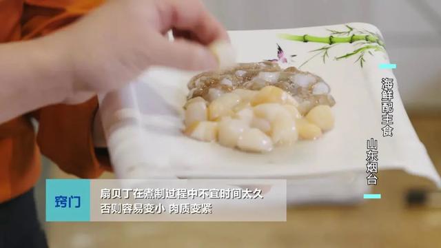 海鲜|鲜美不油腻，海鲜焖子、海肠饺子、鱼锅片片，来烟台必吃的海鲜主食