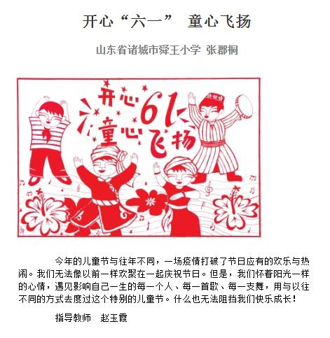 新华网客户端@儿童节将至，原来孩子想过这样的儿童节……