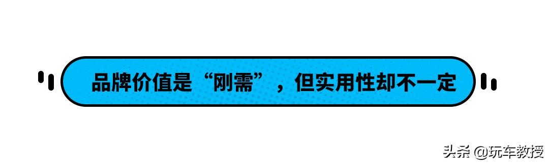 30万是要面子还是实用？这两款SUV能给你答案