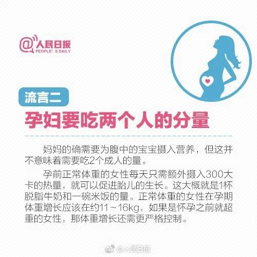 中国经济网|两名2月大婴儿发现脑出血，医生：妈妈坐月子不吃青菜
