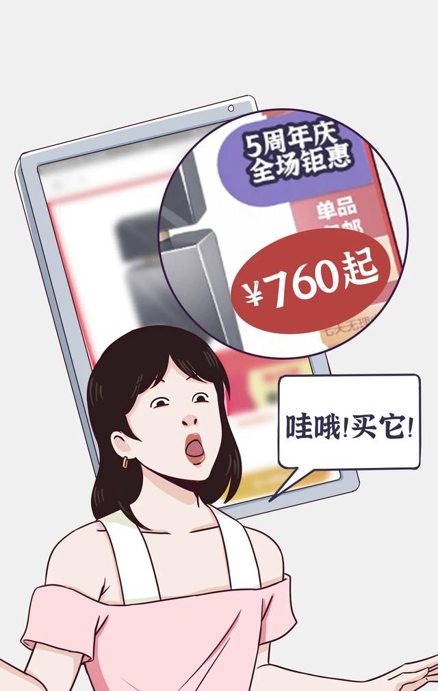 #你的育儿经#当妈的人为什么喜欢不停地买买买?看看这些理由真的让你无力反驳