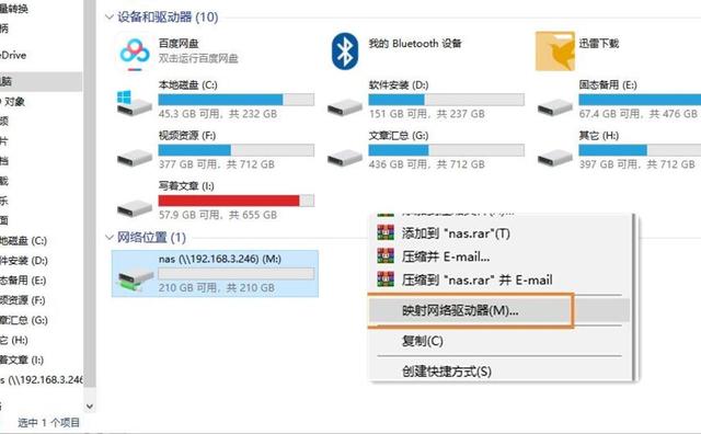 240G硬盘，价格高达899元，这件事的希捷做的