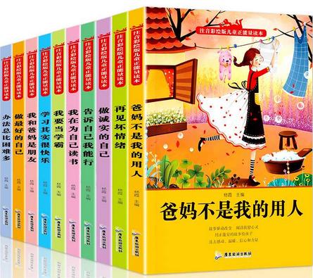 超级宝妈▲“如你所愿我变成了笨蛋”，语言的威力不小，别当“乌鸦嘴”父母