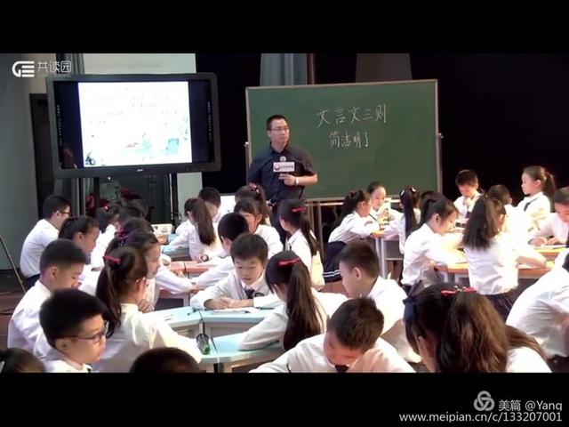 你的育儿经■种子教师丨如何讲好文言文课？
