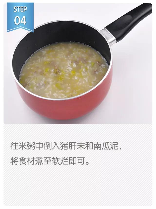 『超级宝妈』1岁前辅食不能没有它，妈妈必学3则营养食谱