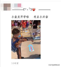 你的育儿经■今天，小朋友们开学啦！蚌埠家长的朋友圈亮了