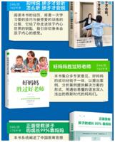 「超级宝妈」孩子总喜欢打人怎么办?家长先别急着打骂,不妨试试这样引导