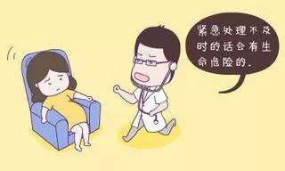 「光明网」智爱妈妈|子痫的锅你来背 对 是你!是你!就是你