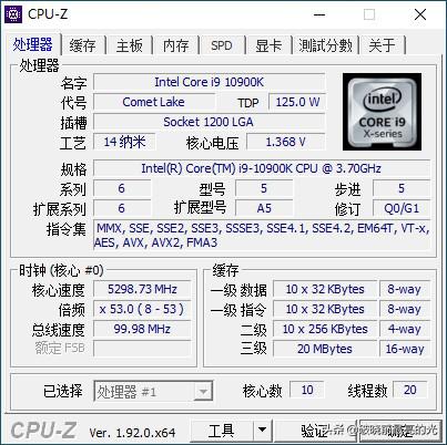 真旗舰？iGame Z490 VulcanX的科学开启指南