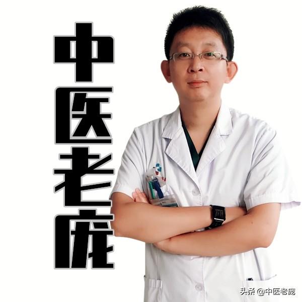 烟台海阳中医老庞个人介绍