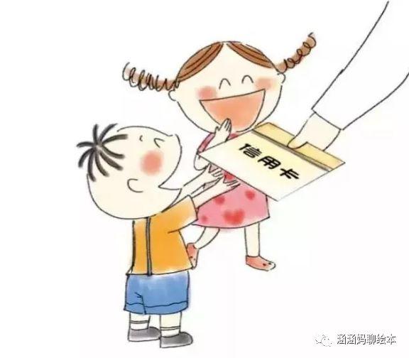 「超级宝妈」财商和情商、智商一样重要,要尽早培养孩子的理财习惯
