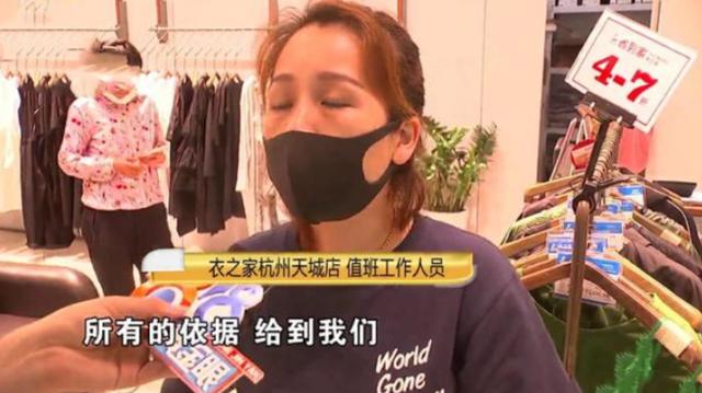 你的育儿经|花100元给宝宝买纯棉衣服，穿上后耳朵旁出血？商家：不想多说