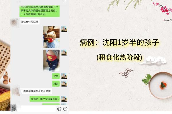超级宝妈▲孩子积食发展程度共分4个阶段,你家孩子已经哪一个阶段呢