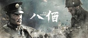 中国新闻网客户端|影院开放后放什么电影?这些“余粮”值得期待