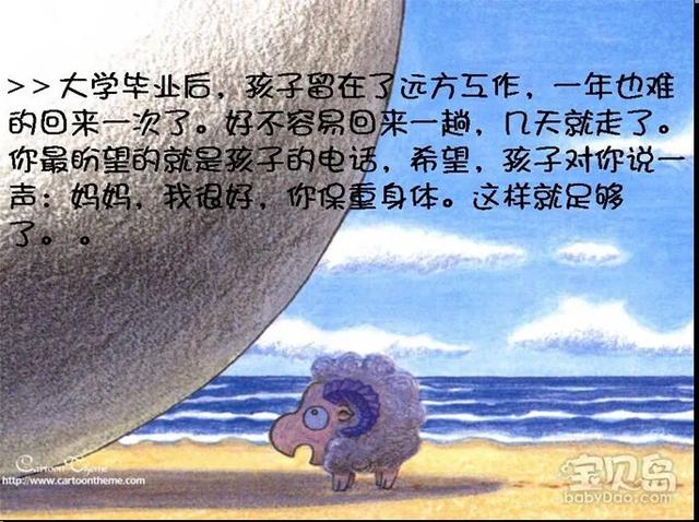 超级宝妈@好好爱自己的孩子，因为他们都是上天派来的天使！