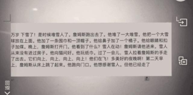 「环球网」你90%的生活，已经被AI＂占领＂了