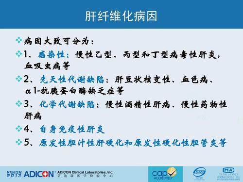 皮肤色素沉着|带你认识一种容易被忽略的肝病：血色病也是肝硬化的重要原因之一