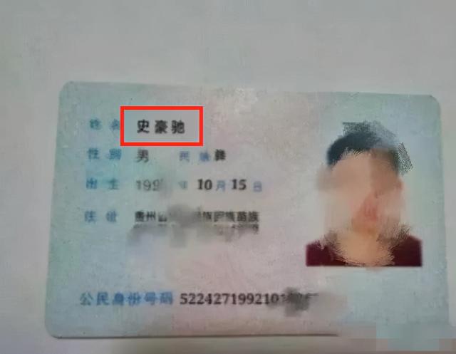 “父姓+母姓”成潮流？3个问题难以避免，过来人直言：非常后悔