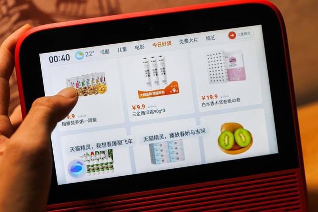 花了299捡漏7英寸小电视，背后的故事引发我们哪些思考？