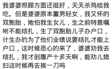 纯美小青年|坐月子时，哪件事寒了你的心？网友：生前130斤，坐完月子90