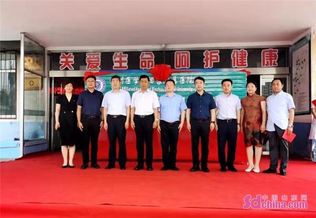 急救|烟台市急救网络再添新成员 滨医烟台附院120观水急救站启用