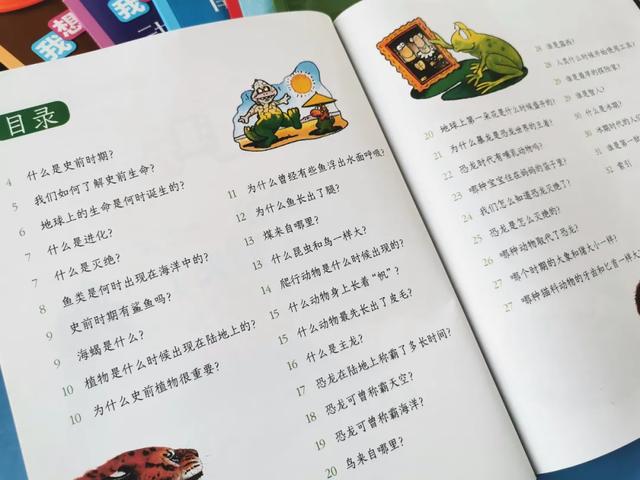 「影视交流地」黄圣依被5岁儿子嫌弃却获赞无数:用百科书喂大的孩子眼界不一般