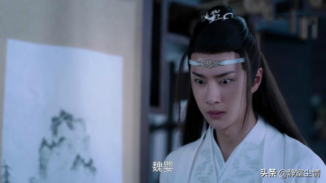 《陈情令》：纯真魏婴的撩拨与腹黑蓝湛的心机，不在一个水平线上|fun娱乐