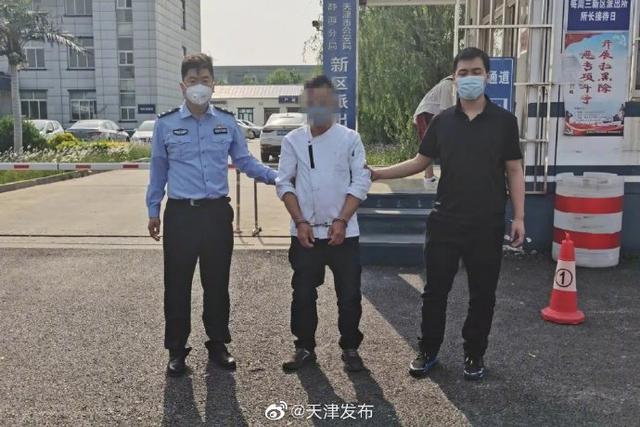 光明网津鲁警方联合行动,三名巨额电诈案件嫌疑人落网
