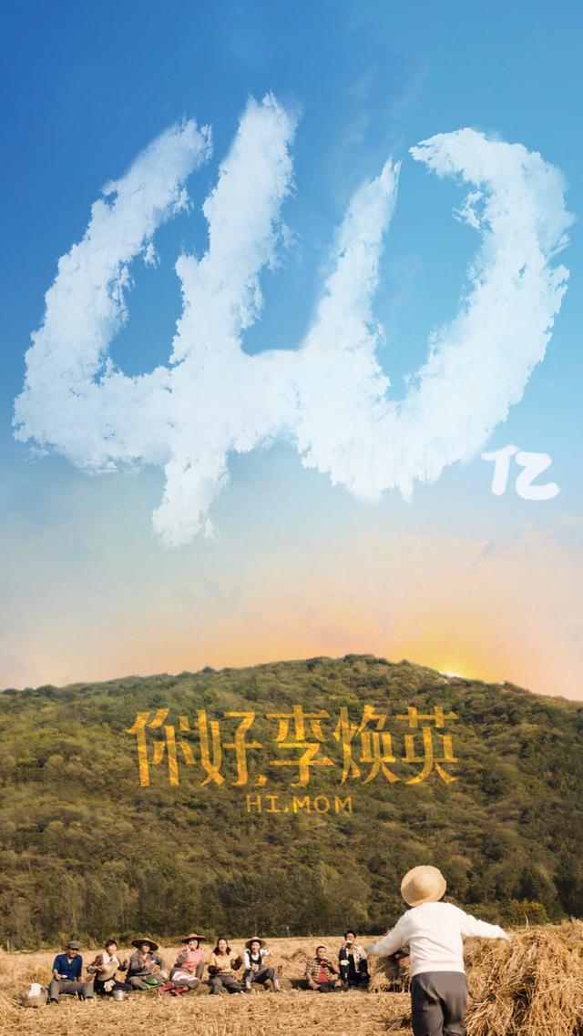 影业|机构唱好恒腾网络目标价23.2港元