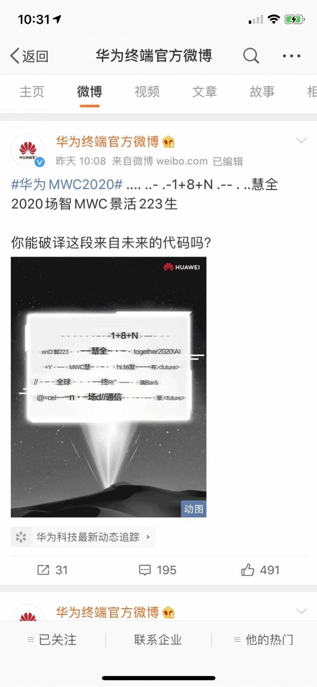 「南方都市报」全球最大手机展确定因疫情取消，厂商预支的50%展位押金能赔么