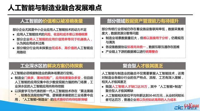 “5G+工业互联网”成果亮相，无人巡检安防、智能理货物流了解一下