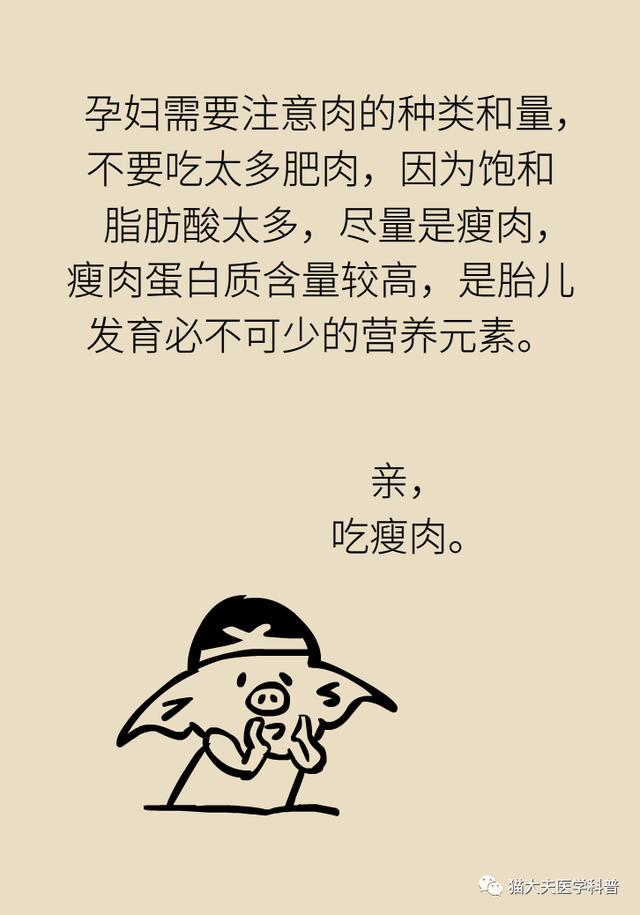 【超级宝妈】谁说螃蟹、雪糕、柿子孕妇不能吃！真正忌口的是这些 | 科普患教