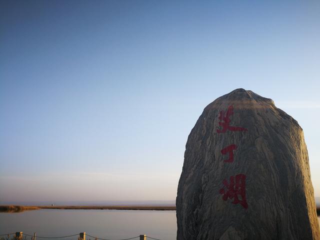 「趣旅游」百年间缩小上百倍,逐渐消失的艾丁湖会否变成第二个罗布泊?