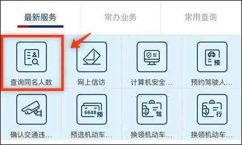 粉红夏季|微信可以查重名了？宝爸宝妈的福音