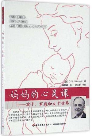 澎湃新闻：这几本书，能帮爸爸妈妈了解不会说话的小婴儿
