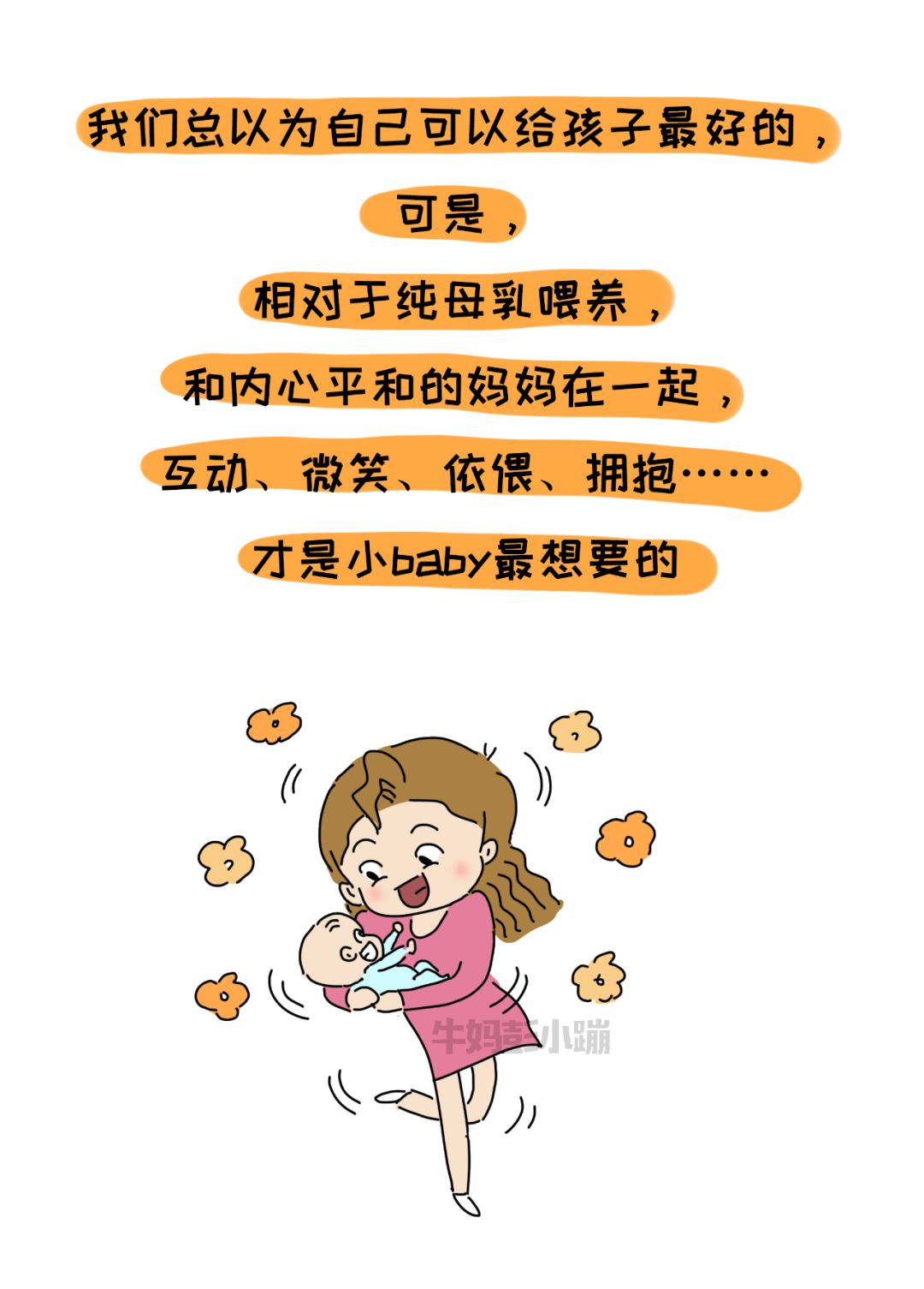 「暖先生格调」拧巴的父母，一边想给孩子最好的，一边就是不给