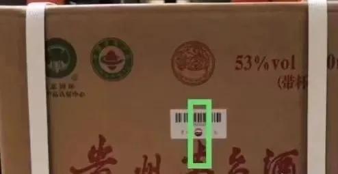 “一眼假”原箱茅台酒鉴别技巧！管用