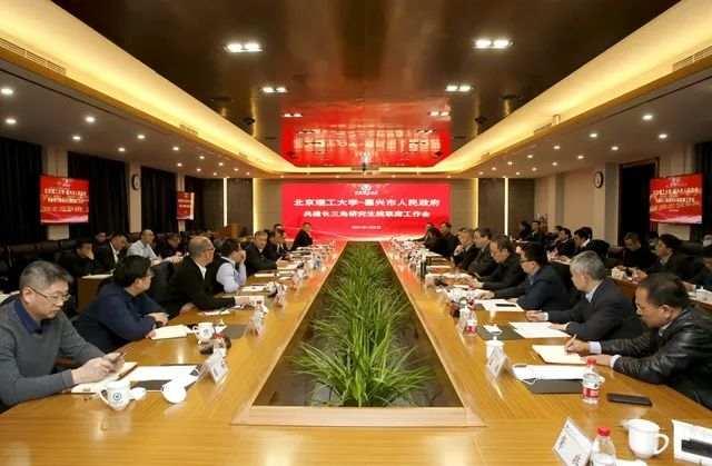 研究院|重磅！多所“双一流”高校落户浙江