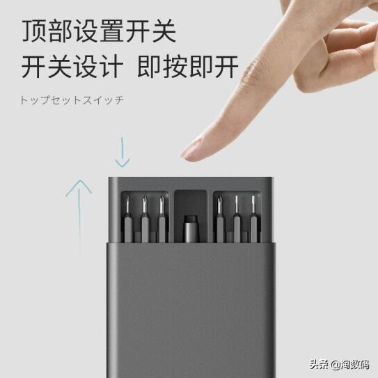 S2淬火钢成廉价标杆：24元洛氏硬度HRC60+拆机工具组合