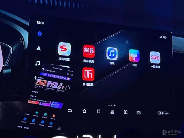 比亚迪汽车App/新DiLink系统发布 打造数字化座舱