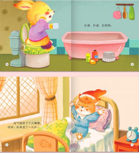 【超级宝妈】孩子拖拉爱磨蹭，用好“4叶草法则”比你催100遍更管用