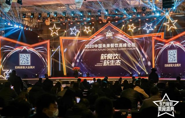 “东方食刻美食盛典”落地长宁，正式启动合作！