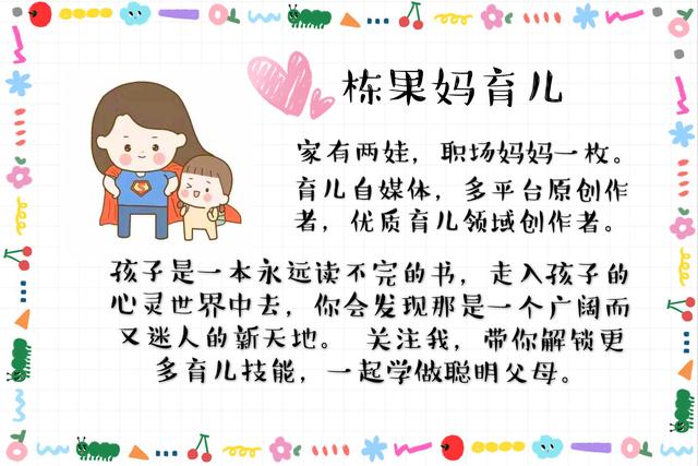 「超级宝妈」儿科医生提醒：补钙≠长高，真正决定身高的是这个