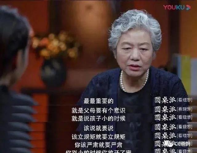 『一路向北』为什么你立的规矩娃总是不听？原来是忽略了这一点