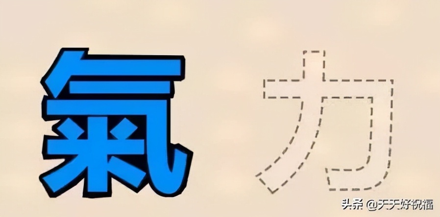 8个看图猜成语,够你猜一天了!动动脑,没烦恼!