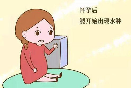夏末甩蓝颜|孕期各种肿该怎么办?