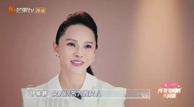 陪婆婆一起减肥,50岁的“小公主”伊能静竟是这样的?|影视交流地